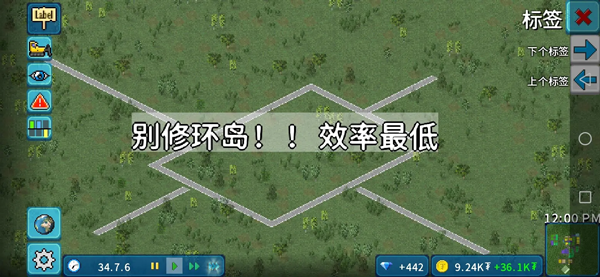 西奥小镇 无广告版