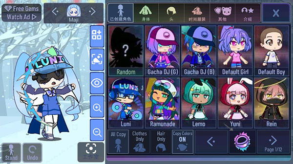 加查通用 凹凸版