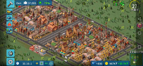 西奥小镇 无广告版