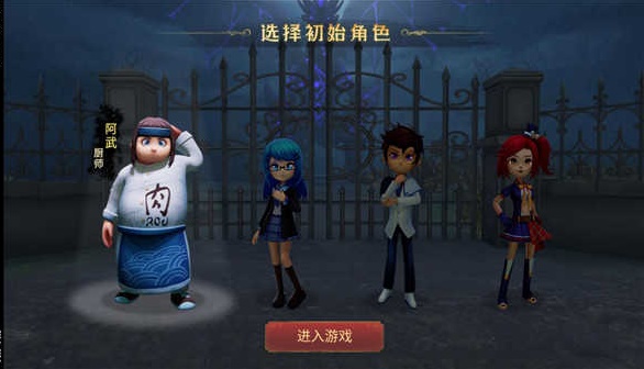 恐怖躲猫猫3 最新版下载无广告