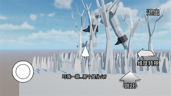 失落的光手机版下载-失落的光游戏下载v1.0