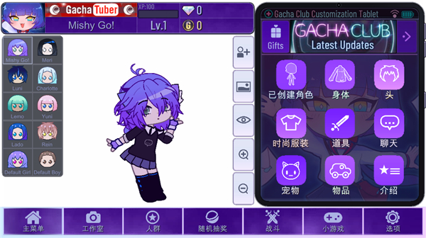 加查进化 最新版