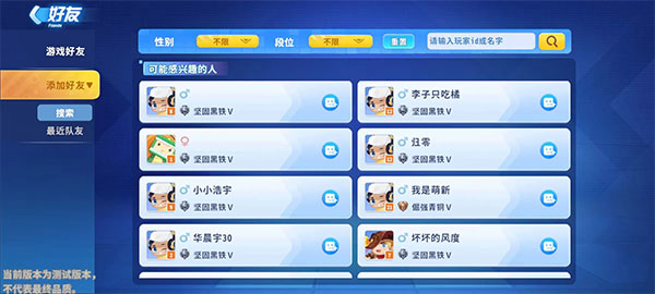 迷你枪战精英 4399版