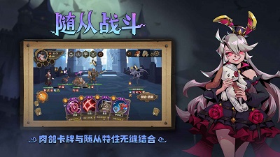 因狄斯的谎言 新版