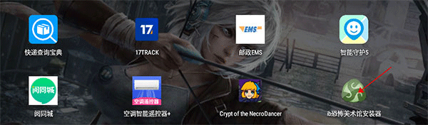 恐怖美术馆 中文版