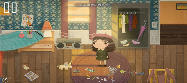 不幸小妹 手机版