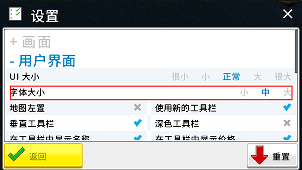 西奥小镇 无广告版