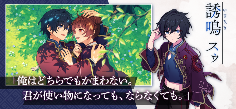 六狱恋歌 中文版