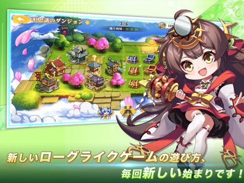 少女战争：幻想天下统一战