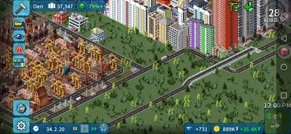 西奥小镇 无广告版