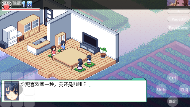 寻找夏日的宝物 手机版