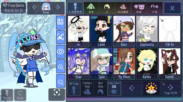 加查通用 凹凸版