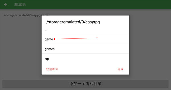 恐怖美术馆 中文版