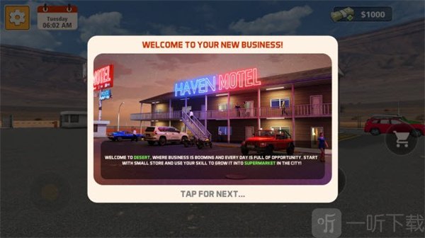 汽车旅馆模拟器中文版