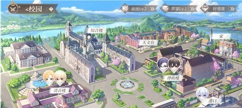 时空中的绘旅人 官方正版