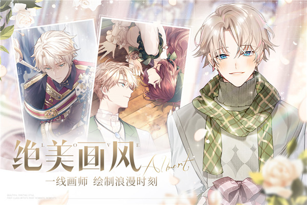 少女的王座 官服