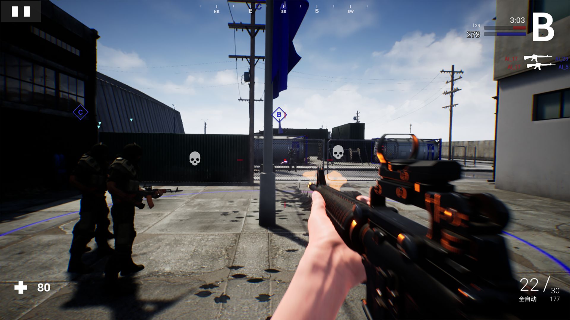 枪战特训 安卓版