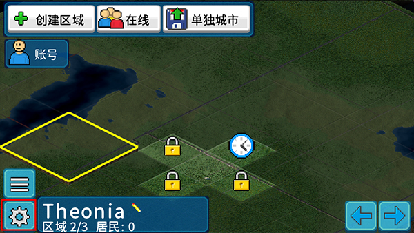 西奥小镇 无广告版