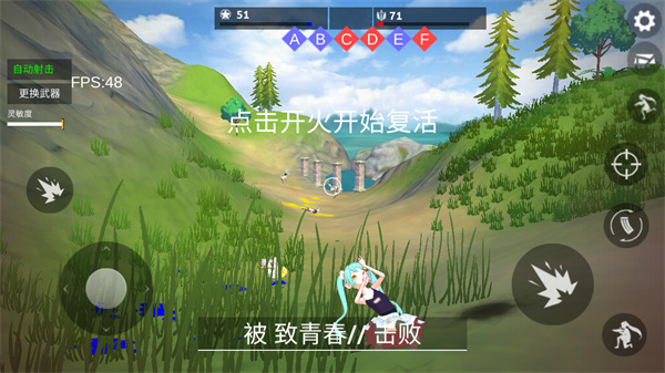 小忍枪战计划 免广告版