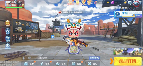 迷你枪战精英 4399版