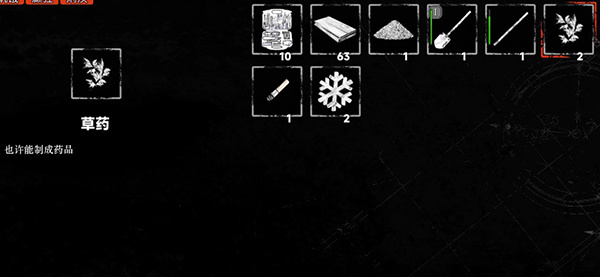 我在末日捡垃圾 免广告