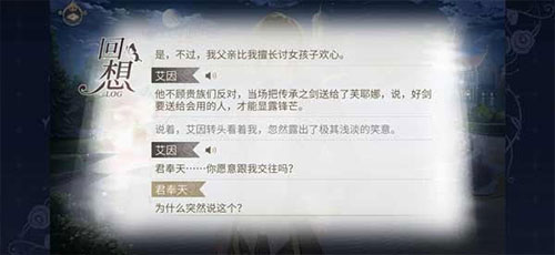 时空中的绘旅人 官方正版
