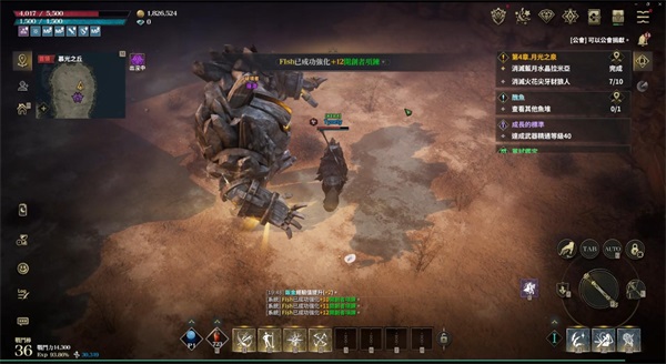 权力之望 最新版