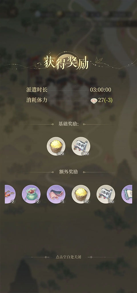 代号鸢 官方下载入口