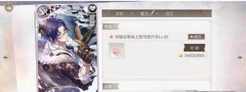 时空中的绘旅人 官方正版