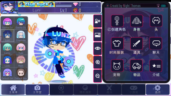 加查超越 2024最新版