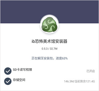 恐怖美术馆 中文版