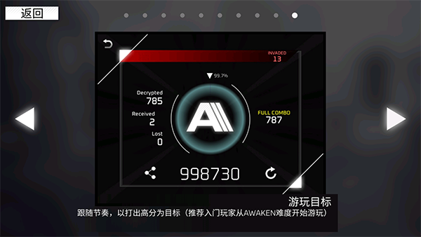 范式起源 官网入口