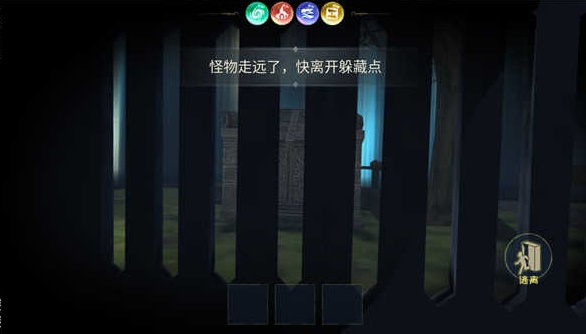 恐怖躲猫猫3 最新版下载无广告