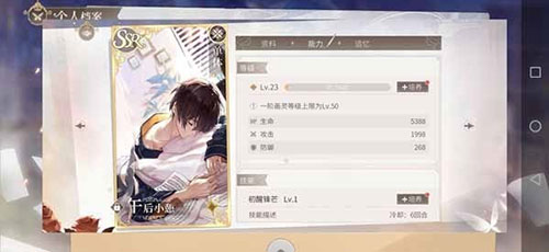 时空中的绘旅人 官方正版