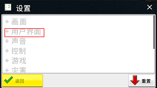 西奥小镇 无广告版