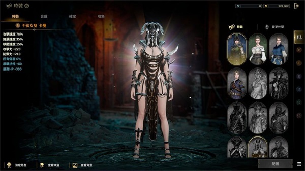 权力之望 最新版