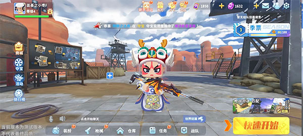 迷你枪战精英 4399版