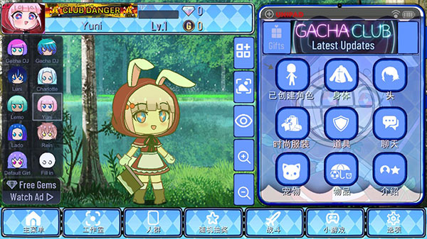 加查通用 凹凸版