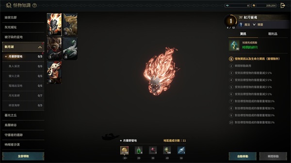 权力之望 最新版