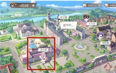 时空中的绘旅人 官方正版