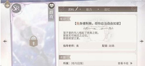 时空中的绘旅人 官方正版