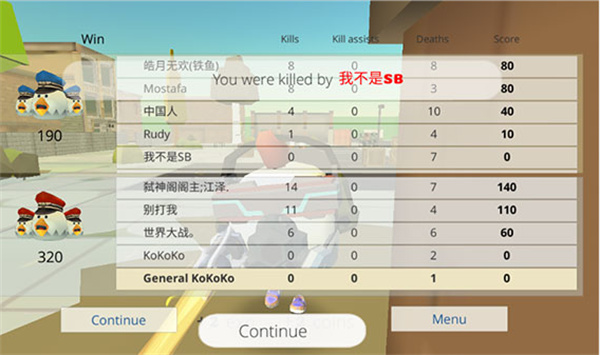 小鸡大乱斗 开挂版