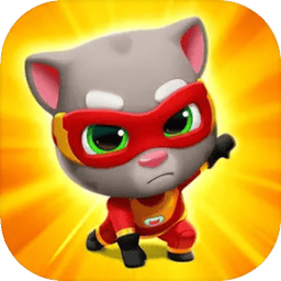 汤姆猫英雄跑酷 无广告