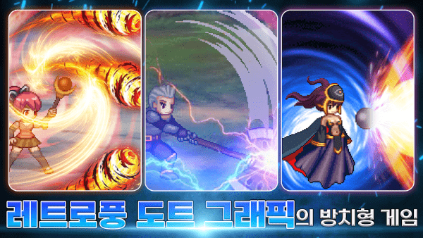 培养传奇佣兵团 手机版