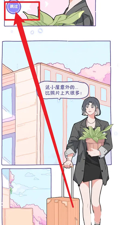 落樱2：千乐之章