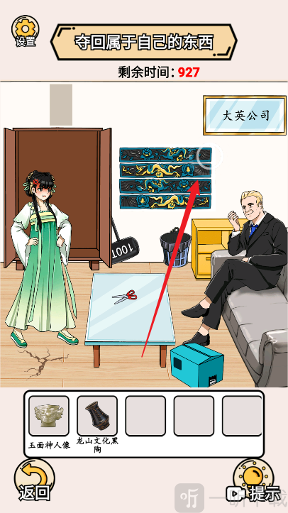 完蛋我被帅哥包围了