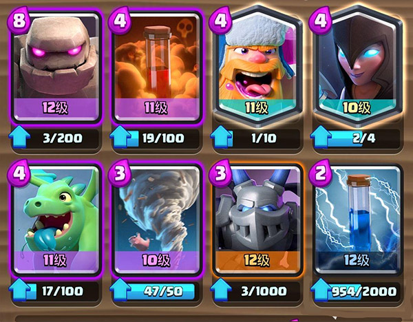 皇室战争 国际版