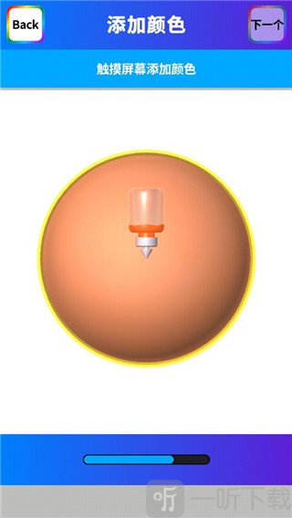 粘土模拟器无广告