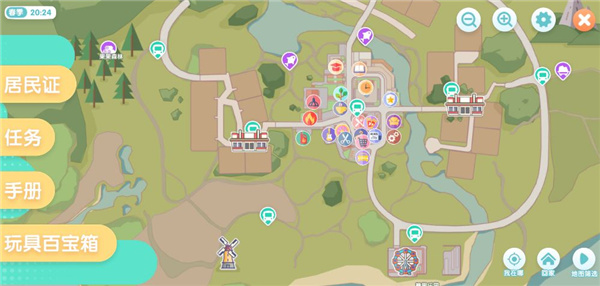 心动小镇 官方正版免费