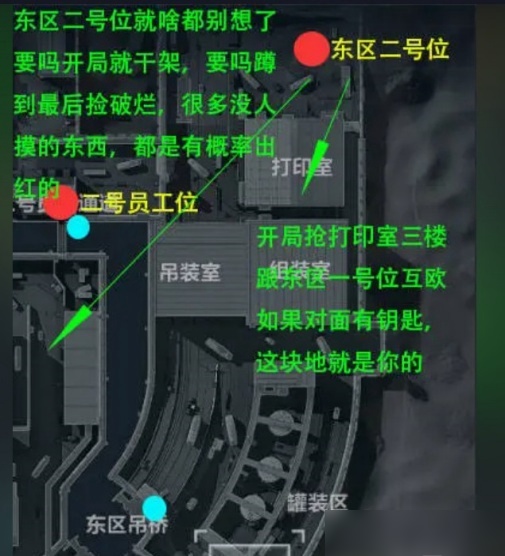 三角洲行动 安卓免费版下载